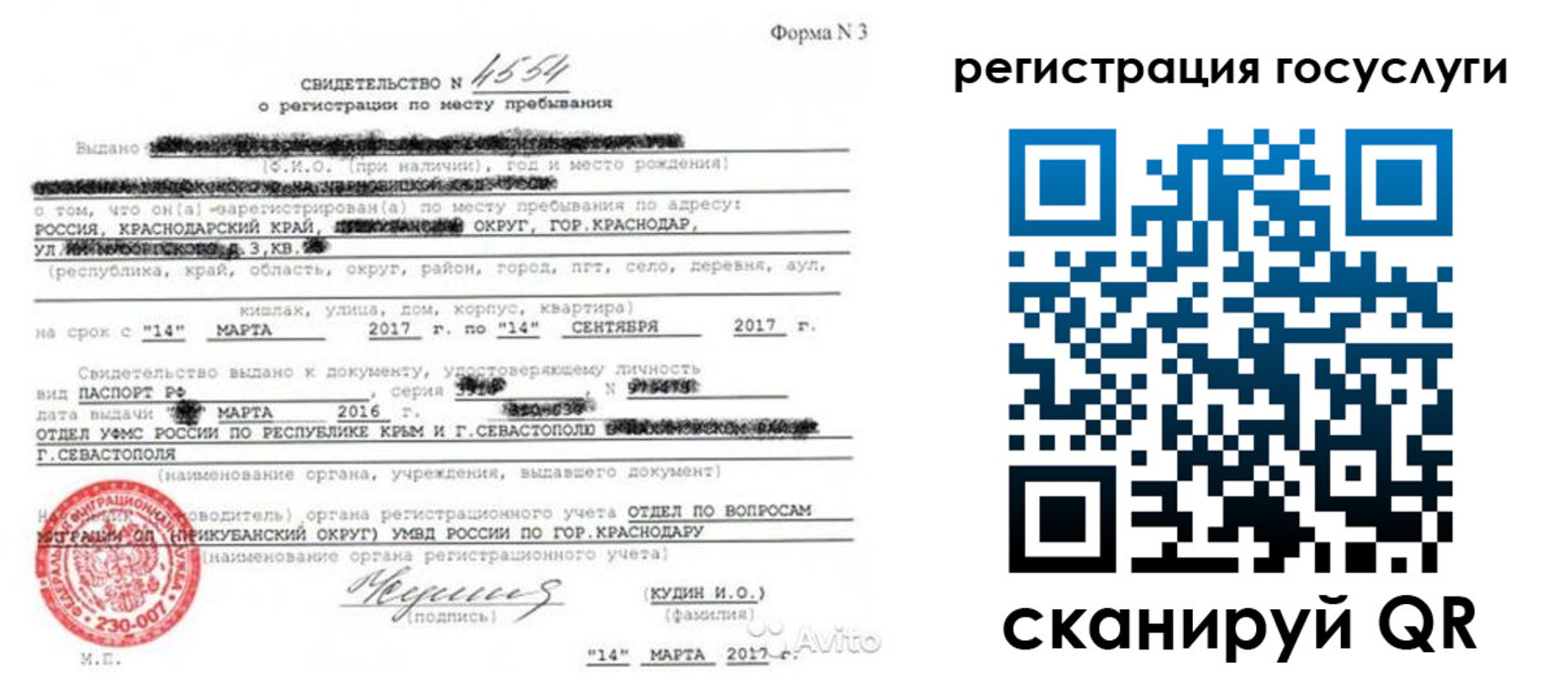 форма 3 в Семикаракорске