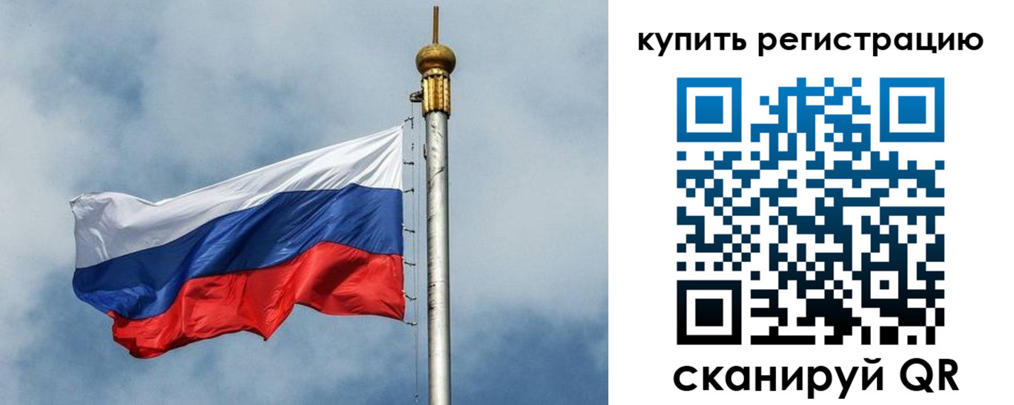 прописка для школы в Семикаракорске