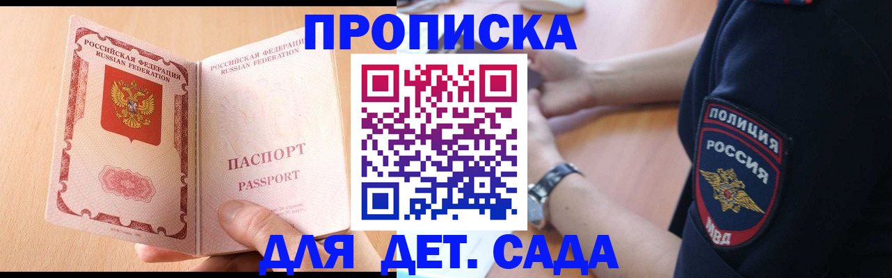 пропишу в квартире в Семикаракорске