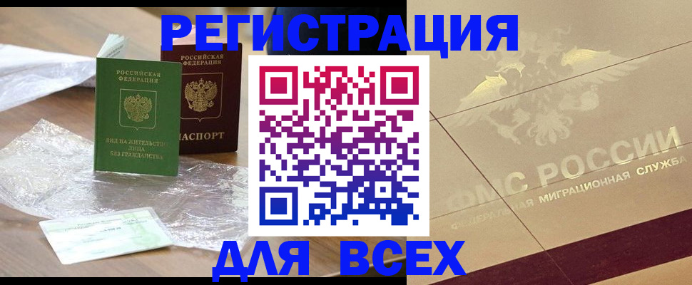 найти адрес прописки в Семикаракорске