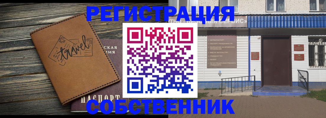 прописка для кредита в Семикаракорске